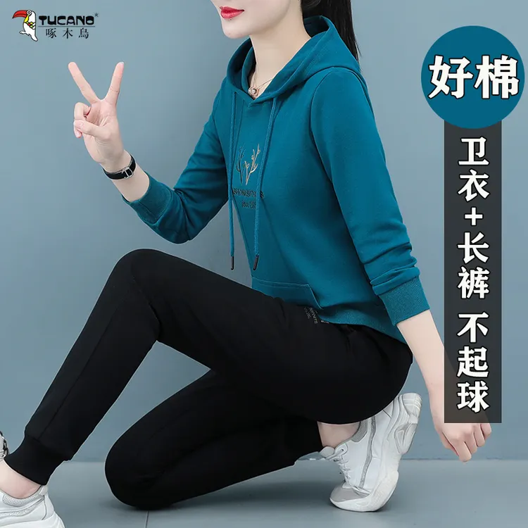 【官方品牌】啄木鸟休闲运动套装女长袖春季2024新款卫衣时尚两件套