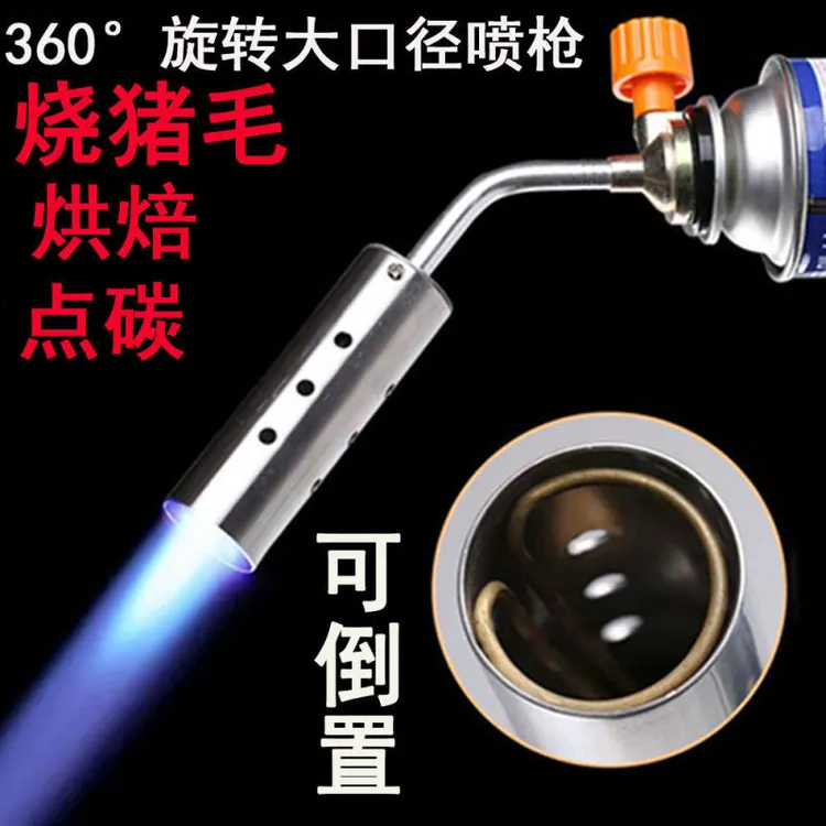 大火力喷火器烧猪毛神器可倒置旋转喷灯大火焰点火器烘焙点碳解冻