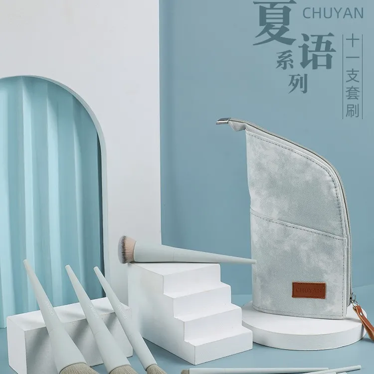 CHUYAN/初颜夏语化妆套刷 眼影散粉眉刷粉底腮红 柔软初学者