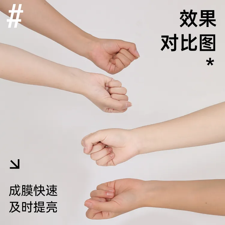 【本选小白管】裸肌素颜喷雾 一抹奶油肌 身体素颜喷雾 遮瑕