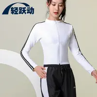 轻跃动682三边健身运动上衣女长袖拉链跑步速干弹力紧身瑜伽外套