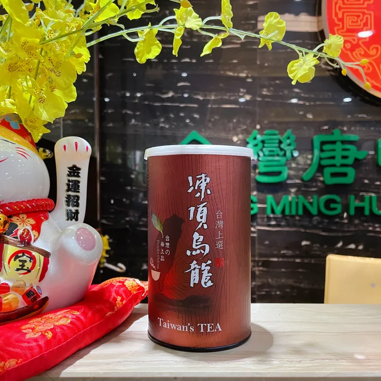 台湾唐明皇茶业 极上品冻顶乌龙茶 中熟香蜜香