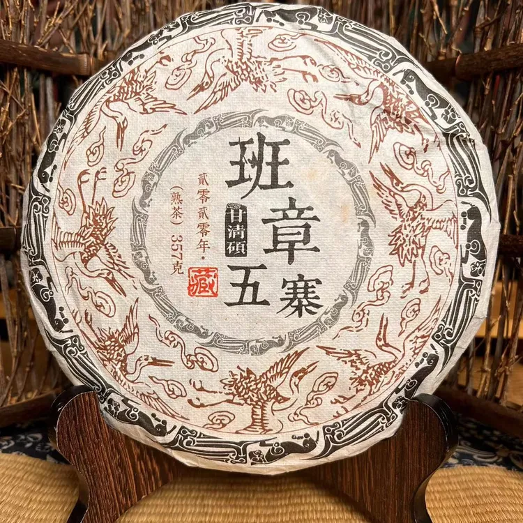 大秦道2017年班章五寨普洱熟茶