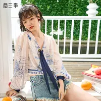 两三事 航海自由 个性印花撞色大码绑带女上衣男友风穿搭辣妹穿搭