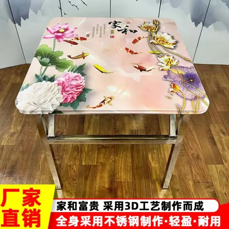 加厚80彩色方桌彩图方桌不锈钢连体折叠餐桌家用带图案酒席户外桌