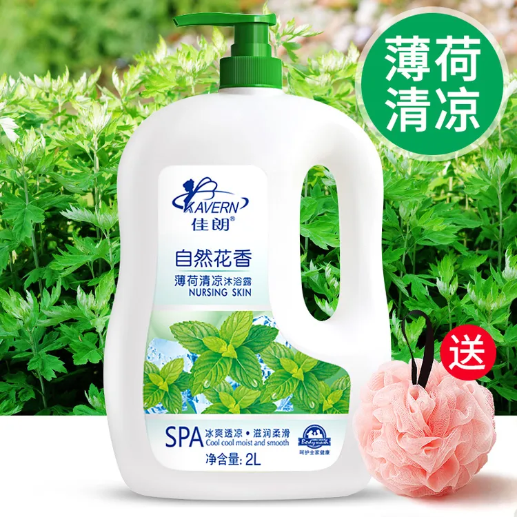 薄荷清凉沐浴露持久留香特香家庭装大容量保湿补水冲凉洗澡男女士