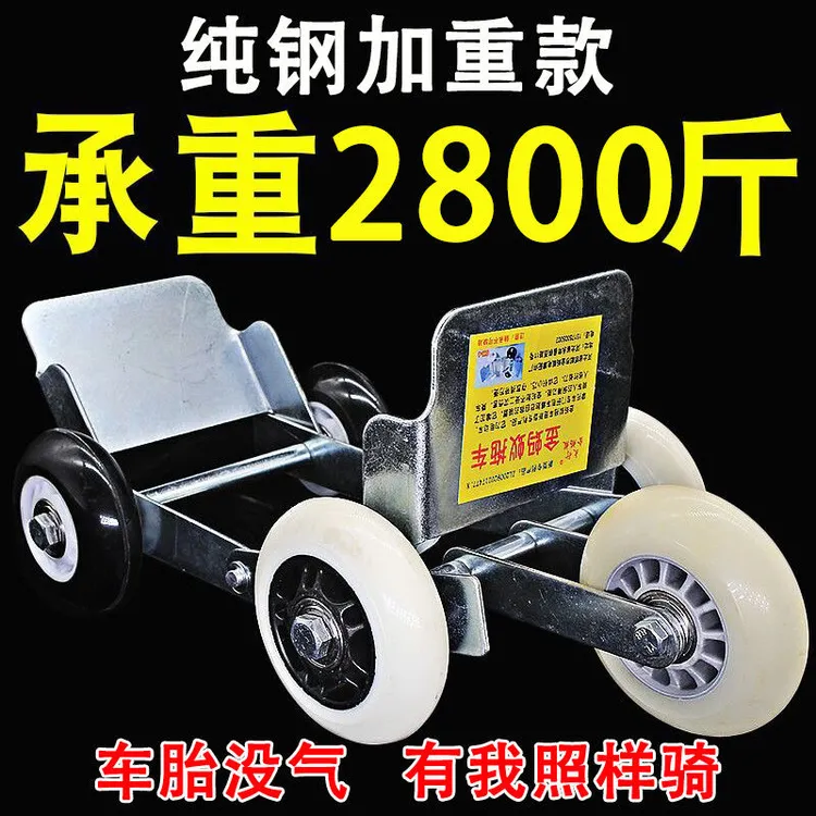 电动车助推器电瓶车爆胎神器摩托三轮车扎胎瘪胎拖车器万能自救器