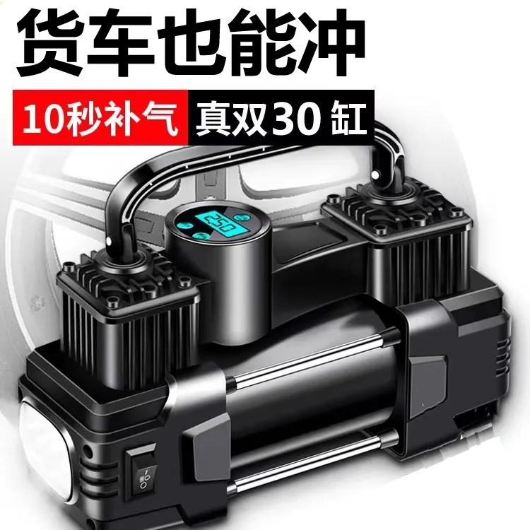 车载充气泵大功率大货车打气小轿车打气泵轮胎便携式电动车打气筒