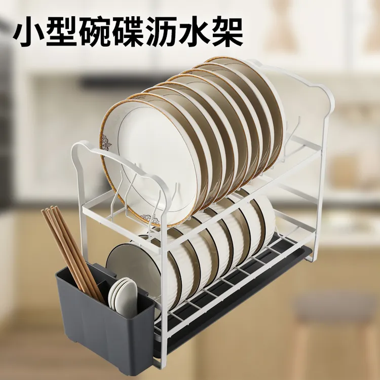 2022年新款小型多功能单双层碗碟架