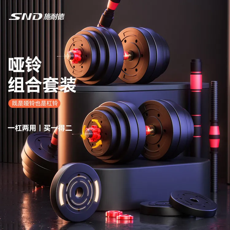 哑铃男士家用健身器材实心套装组合宿舍一对哑铃力量训练杠铃运动