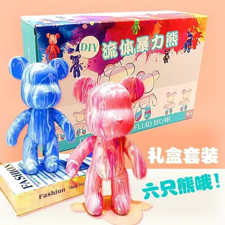 网红流体熊暴力熊diy手工材料颜料包制作潮流摆件创意画玩偶白胚