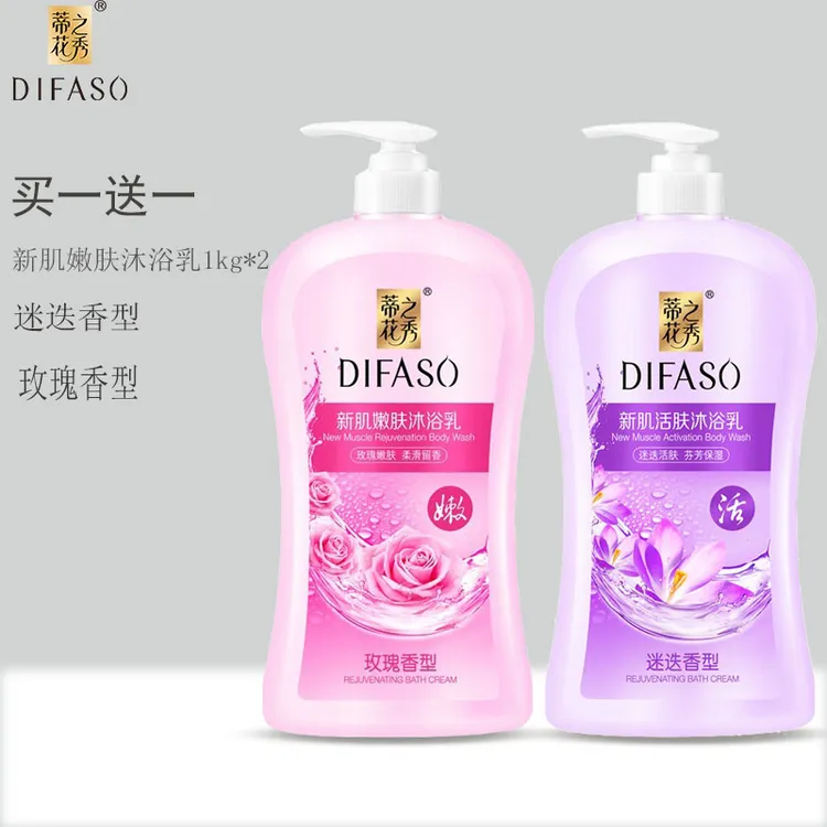 蒂花之秀嫩肤沐浴乳持久留香滋润补水保湿家庭装男女沐浴露液正品