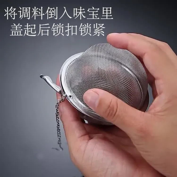 【新疆包邮】不锈钢调料球调料包煲汤火锅调料味宝茶叶过滤器香料ZZ