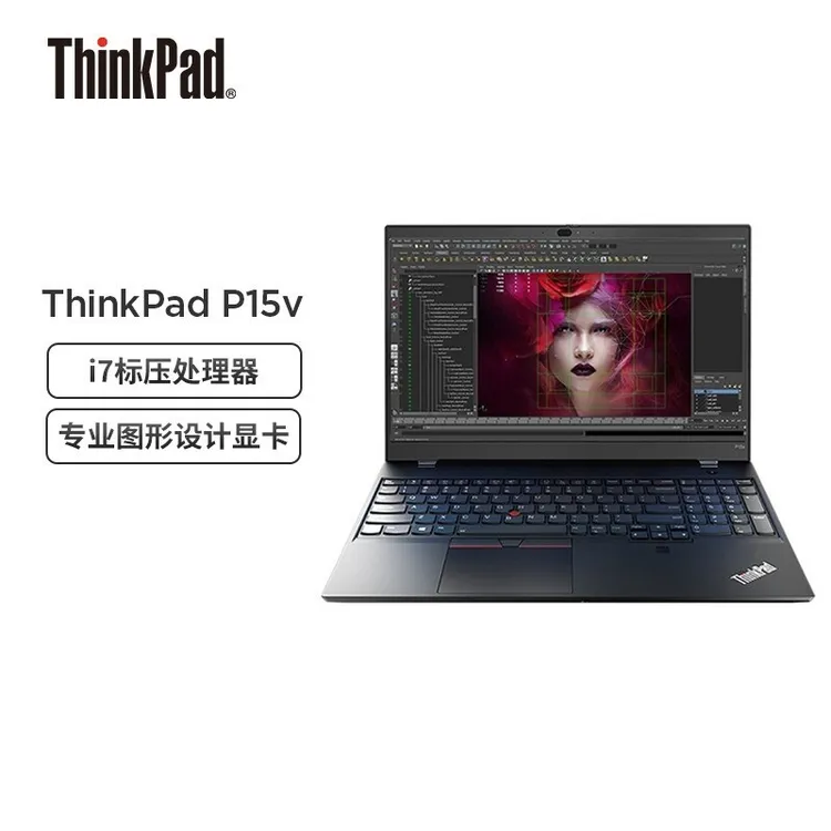 95新 ThinkPad 联想 P50 P15V 移动图形工作站二手笔记本电脑15寸