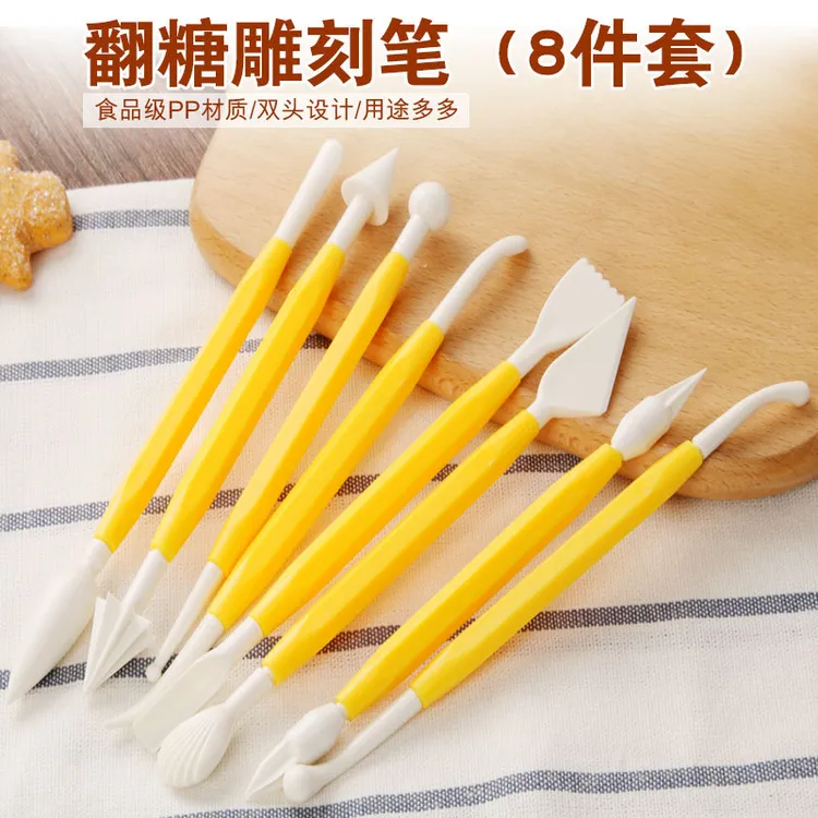 花样馒头包子面食模具8件套雕刻刀防滑雕刻笔翻糖Diy烘焙厨房工具