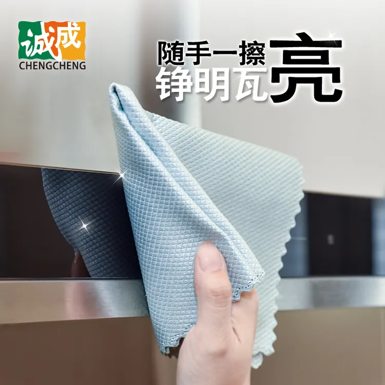 鱼鳞抹布加厚厨房专用大号洗碗布擦玻璃不留痕不掉毛吸水清洁布