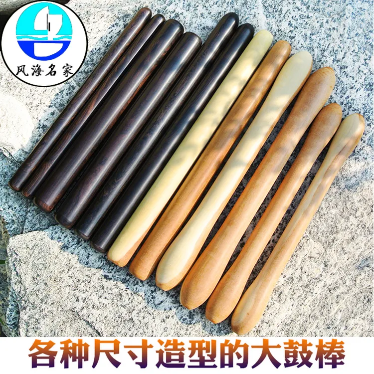 大鼓棒鼓槌黑檀战鼓锤威风鼓棒枣木堂鼓棒可定制木质醒狮鼓棍实木