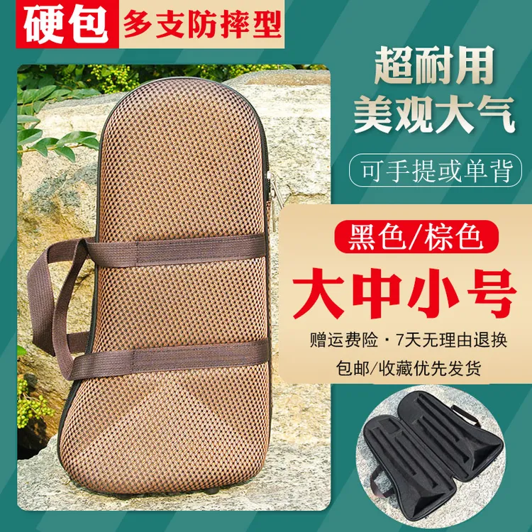 风海名家唢呐包防摔轻体包四支装十支装唢呐盒子D调A大G唢呐箱子