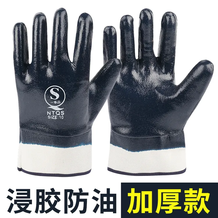 防油手套劳保耐磨工作耐油防滑防水胶皮丁腈浸胶全挂加油橡胶工业