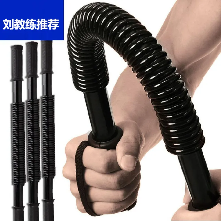 臂力器男40kg方便健身器材家用20kg胸肌训练器30kg臂力棒锻炼运动