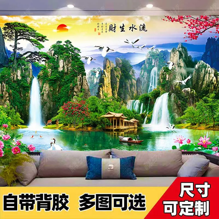 流水生财中式自粘装饰画电视背景墙贴纸中堂客厅山水画3d立体壁画
