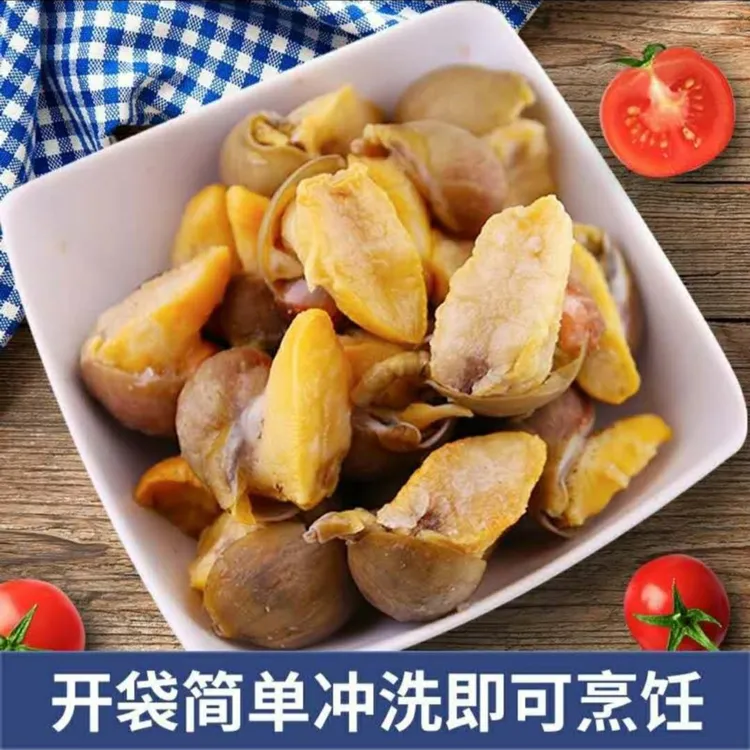 连云港发货 生鲜鲍螺（老婆脚）  200g/包