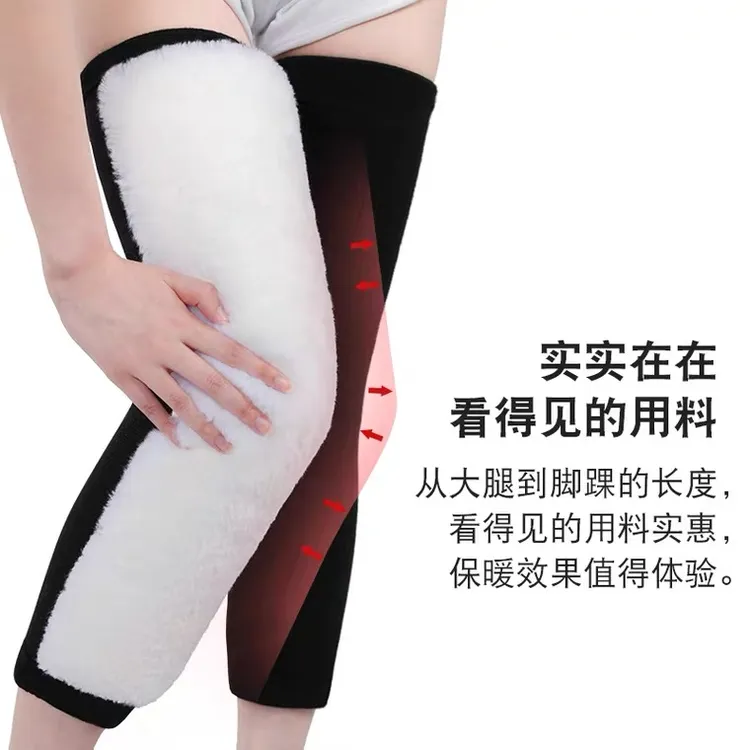 加长羊毛护膝防寒保暖老寒腿男女士老人挡风骑车护腿套
