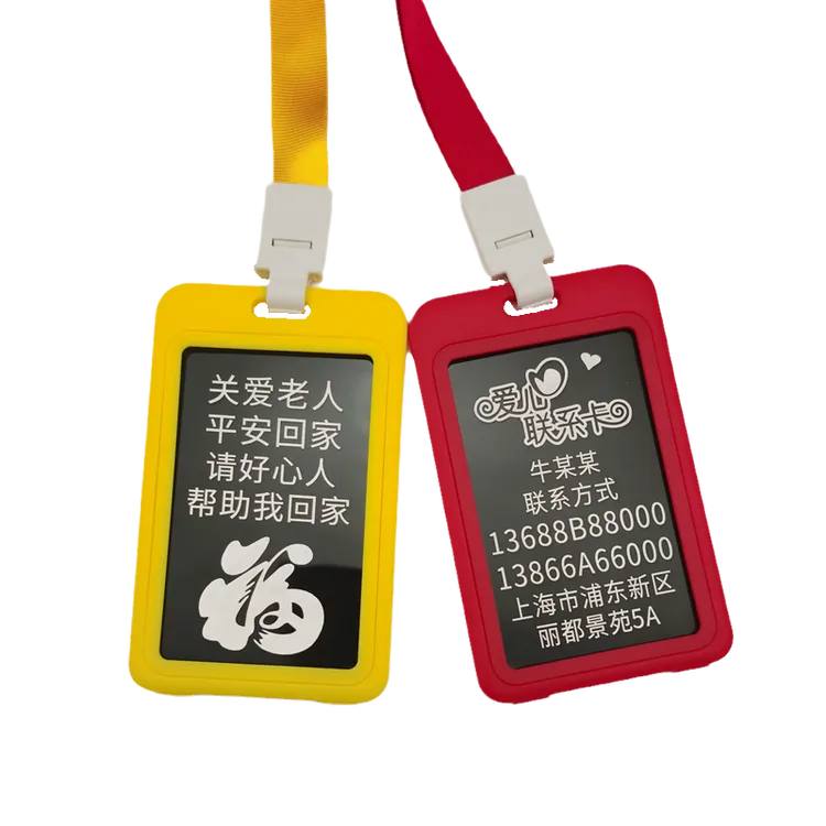 防走失挂牌老年人防走丢信息卡片老年痴呆防走丢神器紧急联系手牌