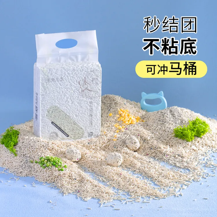 萌倒众生混合豆腐猫砂膨润土猫砂除臭无尘可冲厕2.5KG混合猫砂