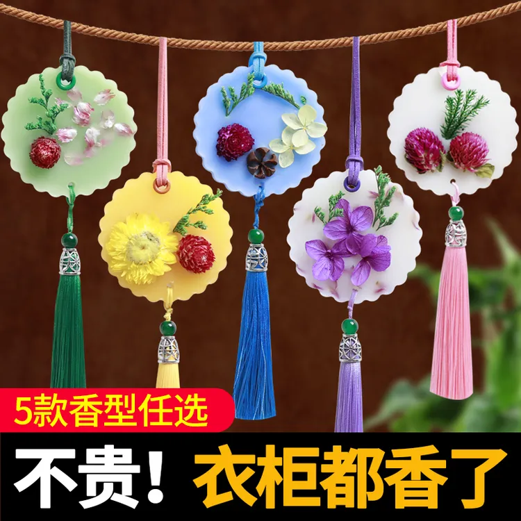 香薰蜡片衣柜衣物除异味持久留香衣橱固体清香家用香薰香味神器