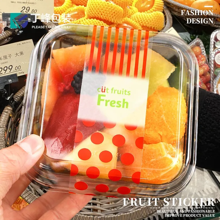 丁峰包装300g一次性塑料小方盒水果捞鲜果切防雾盒透明番茄车厘子