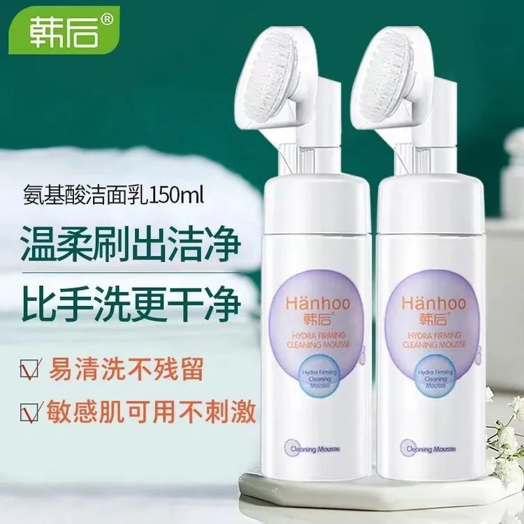 韩后手洗洁面泡沫温和不刺激深层清洁洗卸二合一洗面氨基酸洗面奶