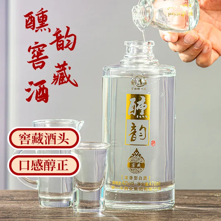 醉丁块醉一斗醺韵42度470ml+65度45ml固态法白酒42度470ml+45ml