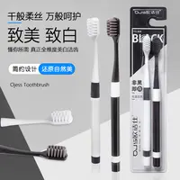 【珂尼娜粉丝福利】拍1发10情侣学生男女抑菌竹炭软毛牙刷家庭装