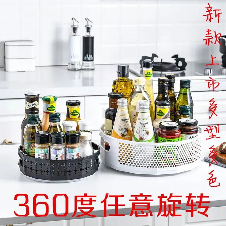 （新疆包邮）厨房调味收纳旋转式置物架置物盘
