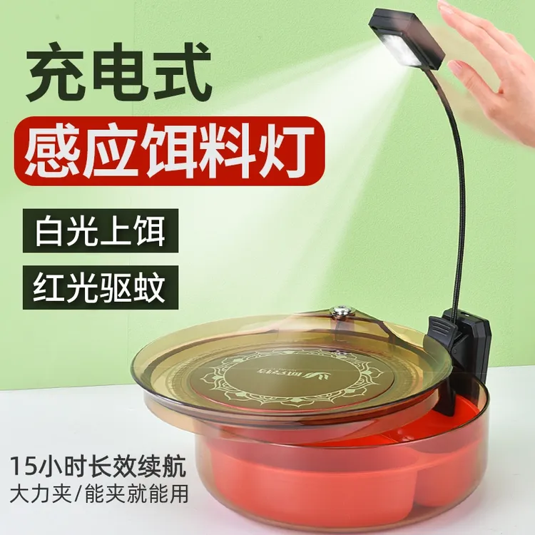 威克特夜钓感应钓鱼上饵灯鱼饵灯饵料灯USB拉饵灯可充电垂钓用品