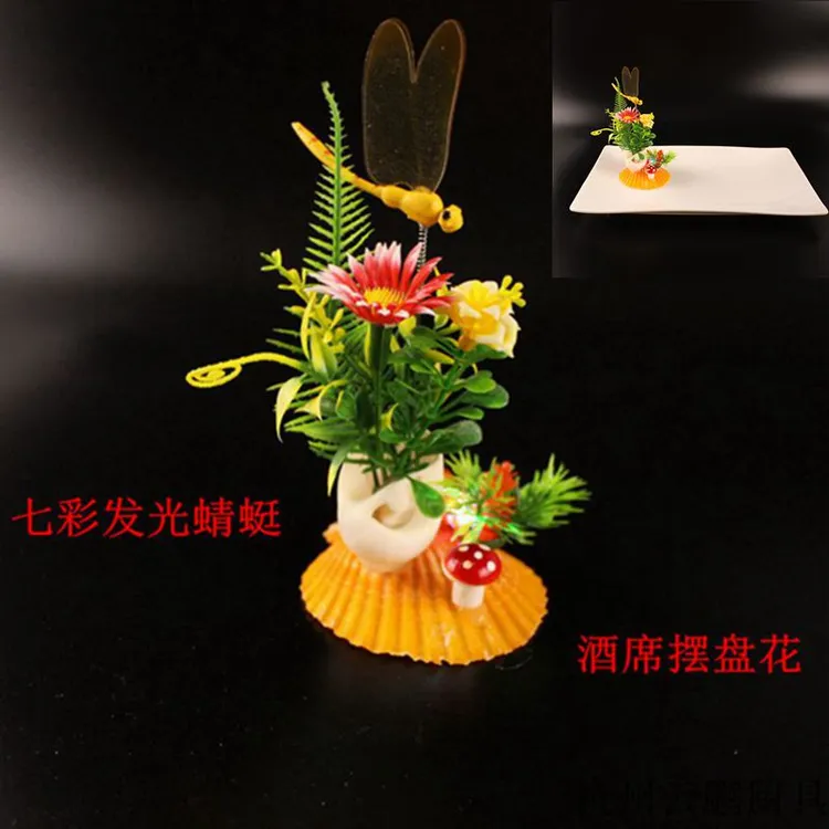 酒店酒席喜宴摆盘仿真花草菜品装饰创意摆件冷菜拼盘刺身蜻蜓新品