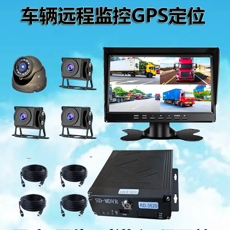 汽车四路远程监控看录像主机4G货客车吊车挖机盲区360全景记录仪V