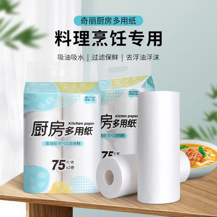 吸油纸食物专用汤用厨房喝汤煲汤滤油纸吸油布食用去油炖汤吸油膜