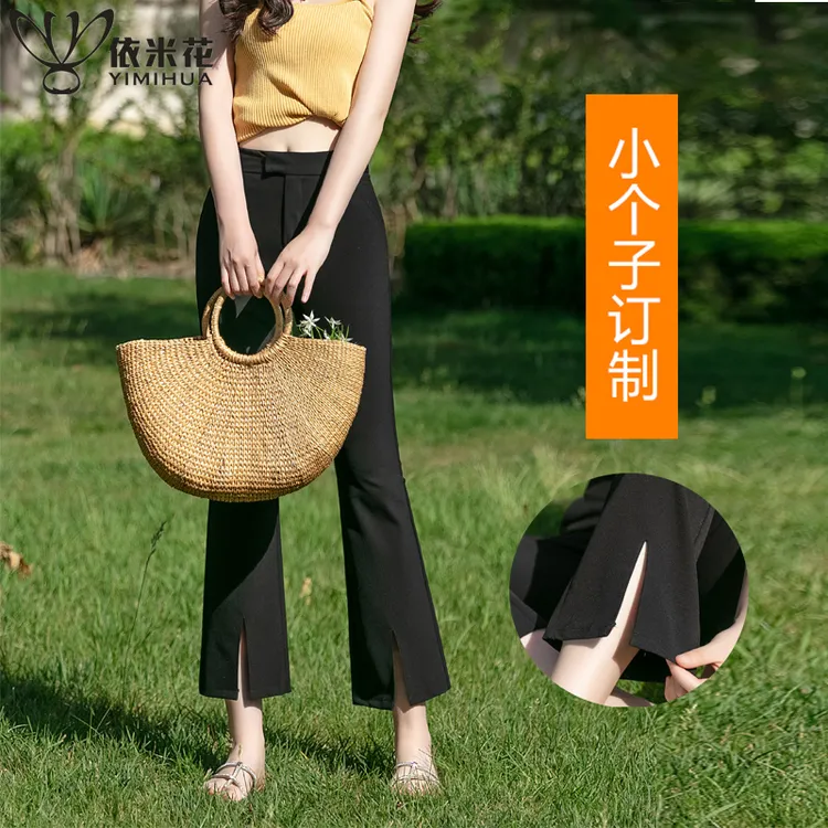 开叉微喇裤 小个子150春秋矮145xs八分九分高腰西裤显瘦喇叭裤女
