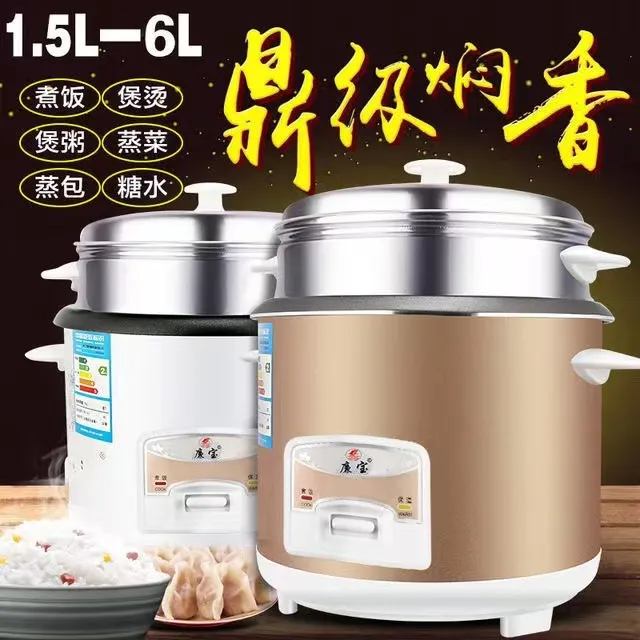 正品家用老式电饭锅智能电饭煲1-6升大容量宿舍用不粘锅电饭煲