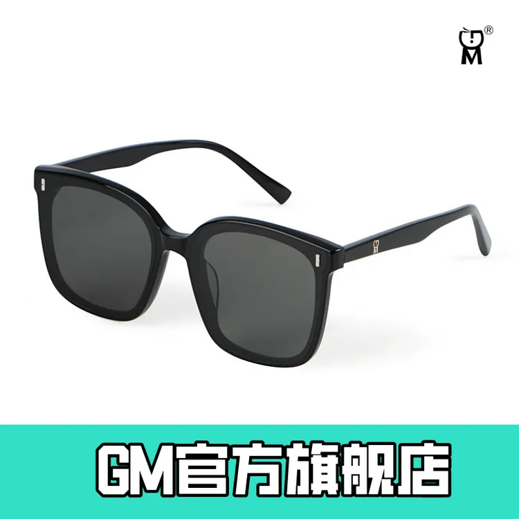 末-末高清时尚太阳镜韩版复古大框开车旅行钓鱼gm的墨镜