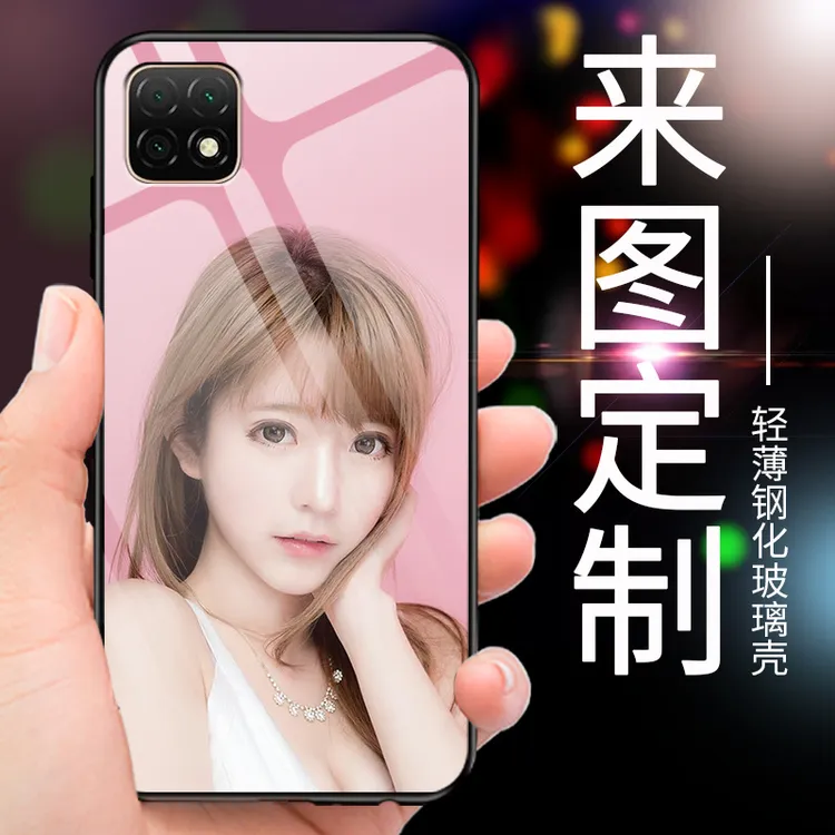 适用华为畅享20手机壳10私人定制9畅想20plus自定义Z享20s来图定P