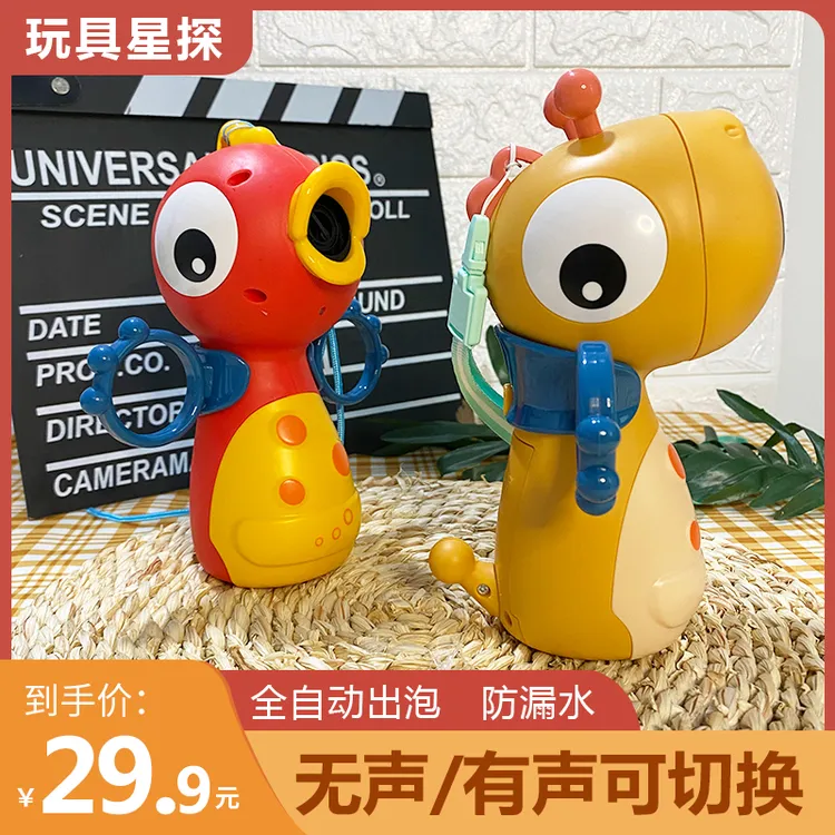 萌宠手持全自动泡泡机儿童趣味泡泡枪