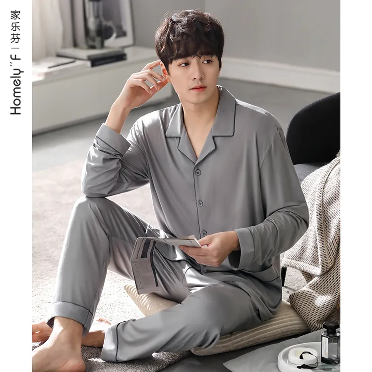 家乐芬【莫代尔】春秋款长袖弹力莫代尔家居服男款睡衣薄款套装