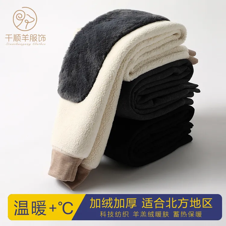 秋冬季男士加绒加厚空气层保暖裤高腰内穿打底裤羊羔绒加厚棉裤