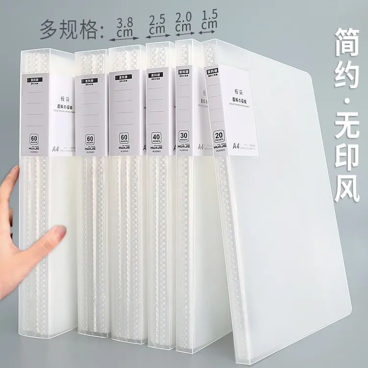 华杰日系文件夹透明插页耐磨乐谱夹琴谱夹试卷收纳册袋整理学生用