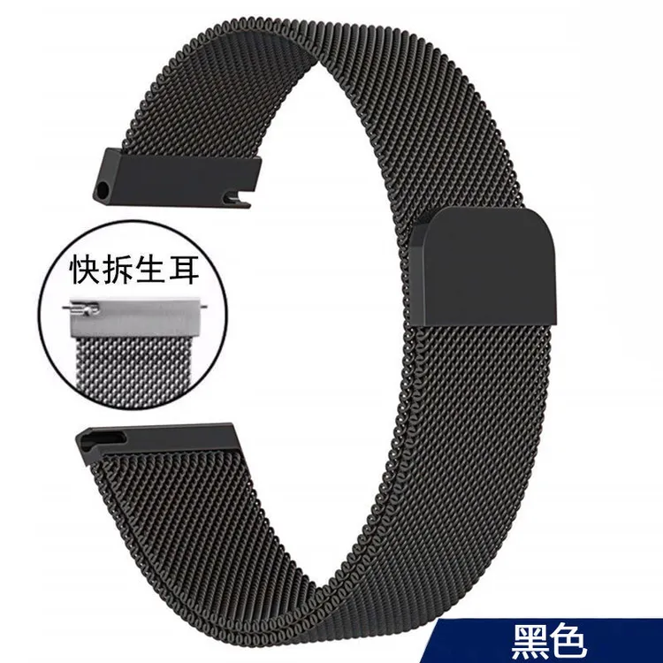 米兰尼斯编织网带表带磁吸磁铁表带男女钢表带同款精钢手表链表扣