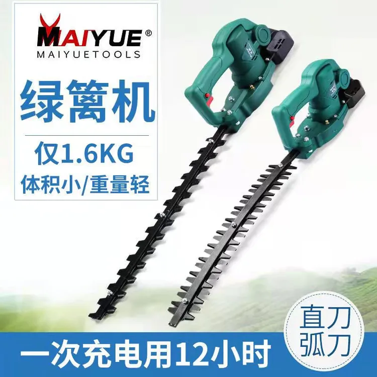 迈越电动绿篱机充电式直刀弯刀球树茶叶锂电修剪机园林绿化篱笆剪