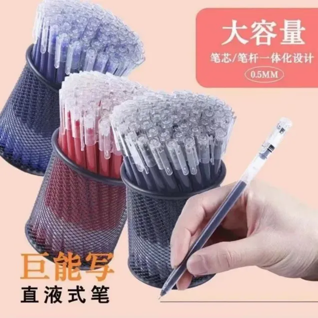 【30支巨能写中性笔】全针管黑碳素0.5ｍｍ商品图